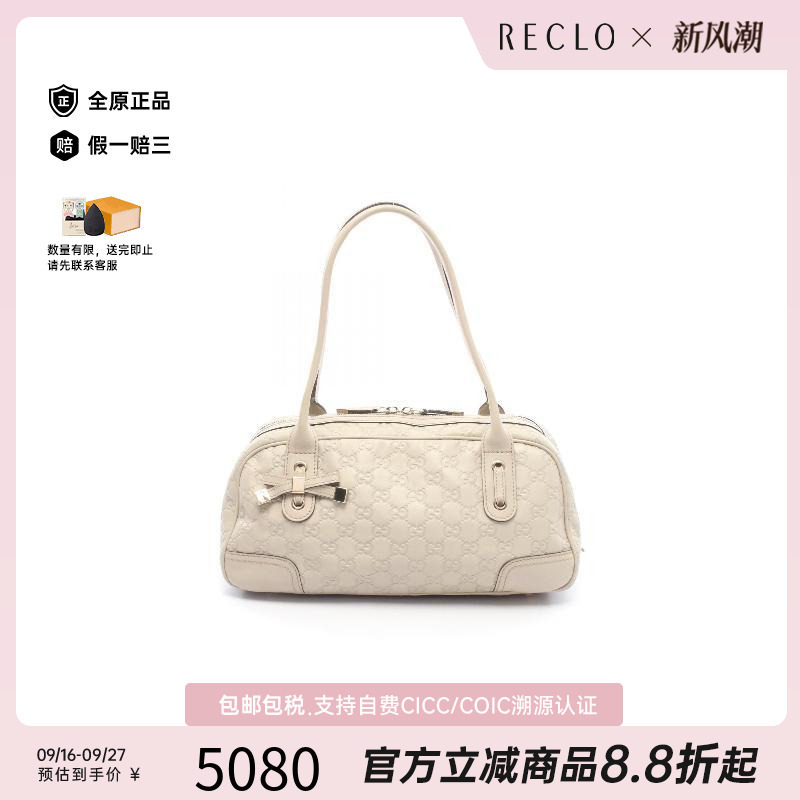 中古Gucci古驰单肩包レディース