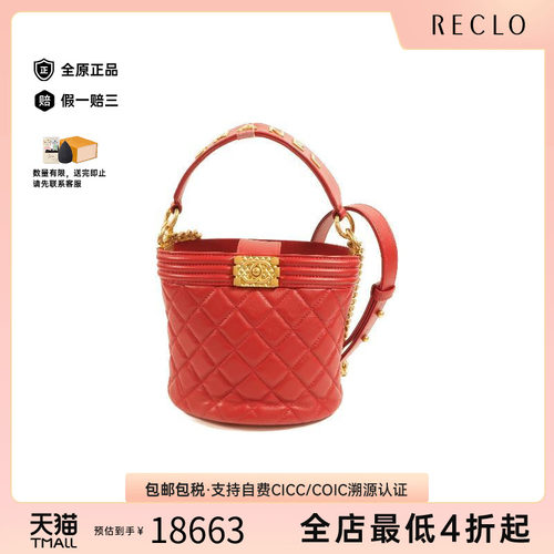 中古Chanel香奈儿斜挎包