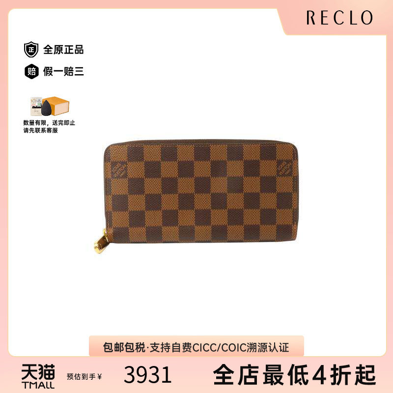 中古二奢LV路易威登女A级95新long wallet涂层防水帆布长款钱包