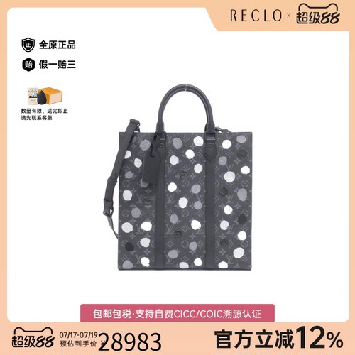 中古LV路易威登女包A级95新 Sac Plat琴谱包老花斜挎包正品休闲