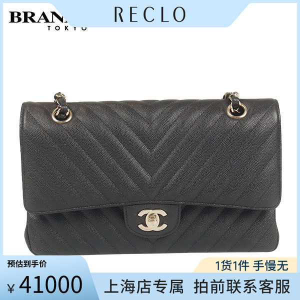 「9.0新」CHANEL(香奈儿)CF 经典11.12手袋黑色荔枝皮中号链条包
