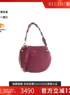 中古Jimmy Choo周仰杰女包A级95新Arty Mini皮革手提斜挎包正品