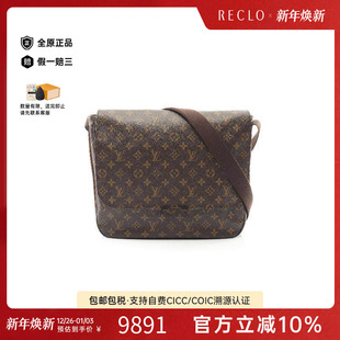 中古LV路易威登女包A级95新Shoulder 防水帆布斜挎包 bag肩包涂层