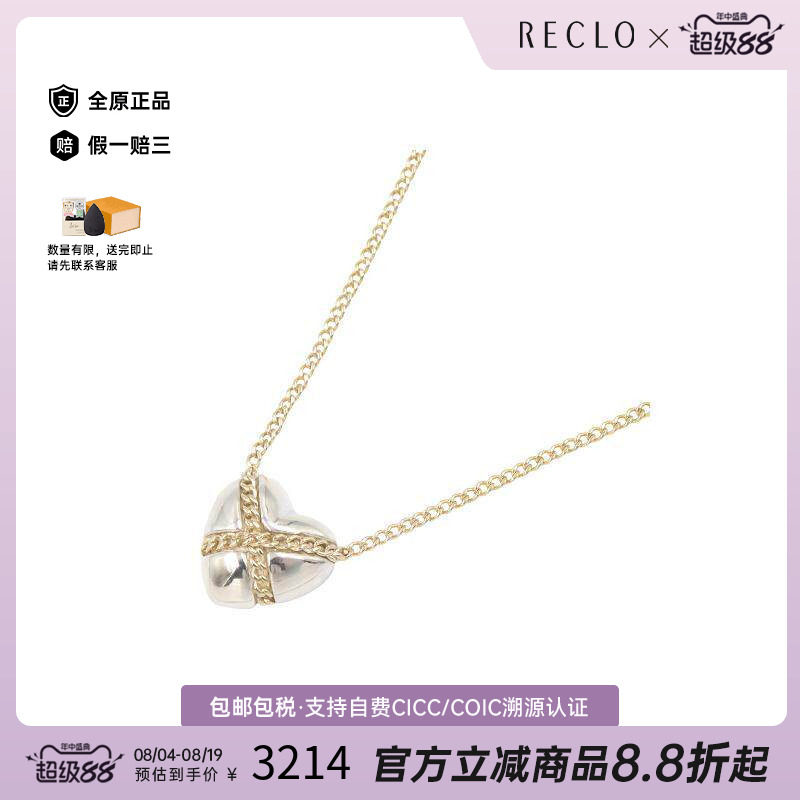 中古Tiffany&Co蒂芙尼项链