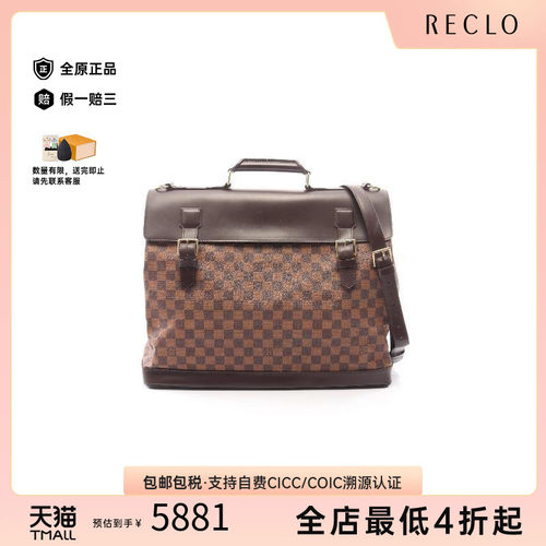 中古LV路易威登斜挎包レディース