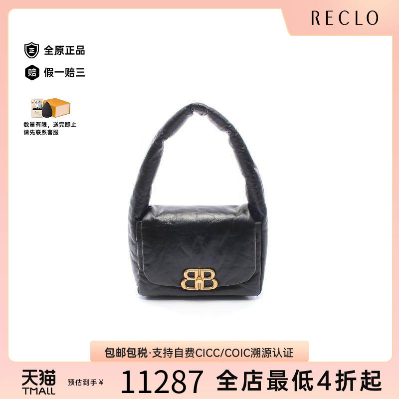 中古Balenciaga巴黎世家单肩包