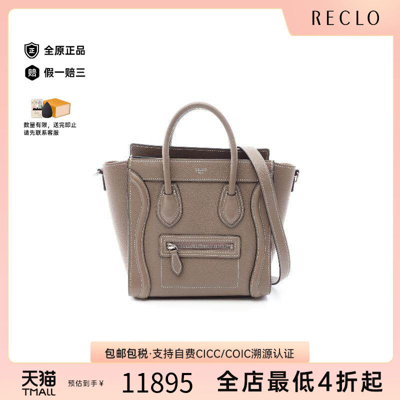 中古Celine赛琳斜挎包レディース