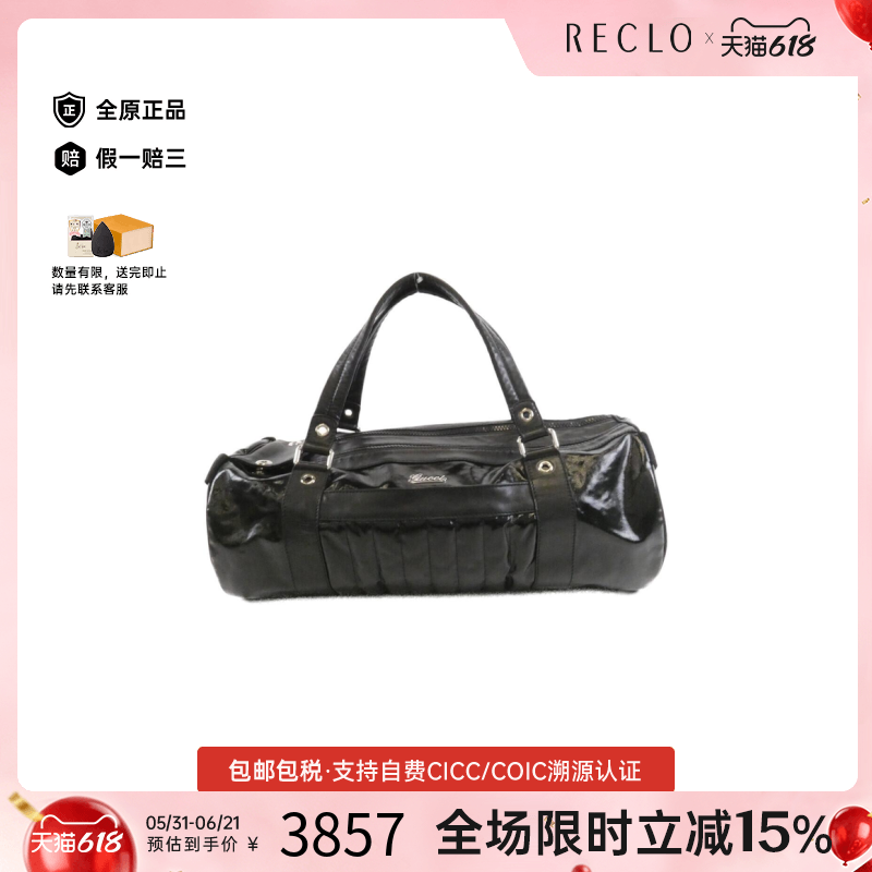 中古GUCCI古驰女包B级9新194452 Boston Bag波士顿手提包正品休闲