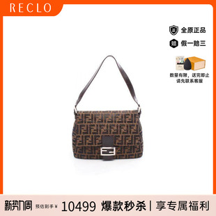 中古Fendi芬迪女包A级95新Mamma Bucket法棍包帆布单肩包棕色正品