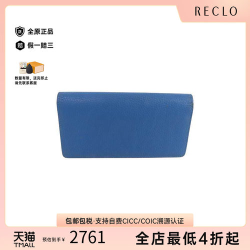 中古LV路易威登长钱包メンズ牛皮