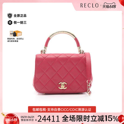 中古Chanel香奈儿斜挎包