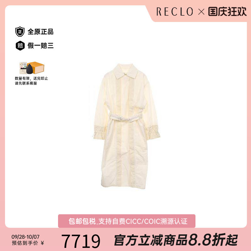 中古Hermes爱马仕外套レディース