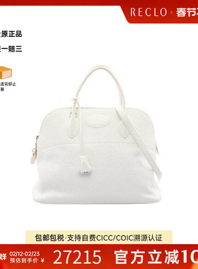 中古Hermes爱马仕女包B级9新bolide保龄球牛皮手提包白色正品休闲