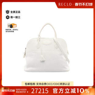 中古Hermes爱马仕女包B级9新bolide保龄球牛皮手提包白色正品休闲