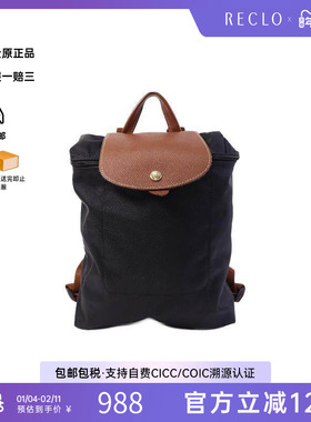 中古Longchamp珑骧女包B级9新Backpack背包尼龙双肩包黑色