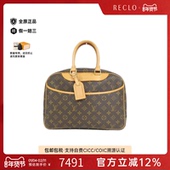 中古LV路易威登女包A级95新 Bowling Vanity老花手提包RECLO秋冬