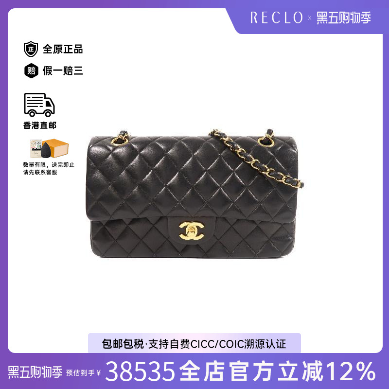 中古Chanel香奈儿单肩包