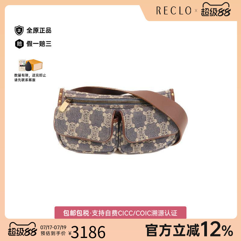 中古Celine赛琳腰包レディース