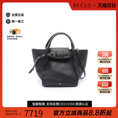 中古Celine赛琳斜挎包レディース