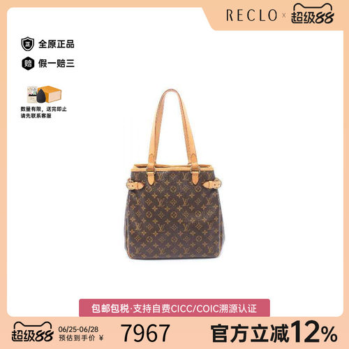 中古LV路易威登托特包