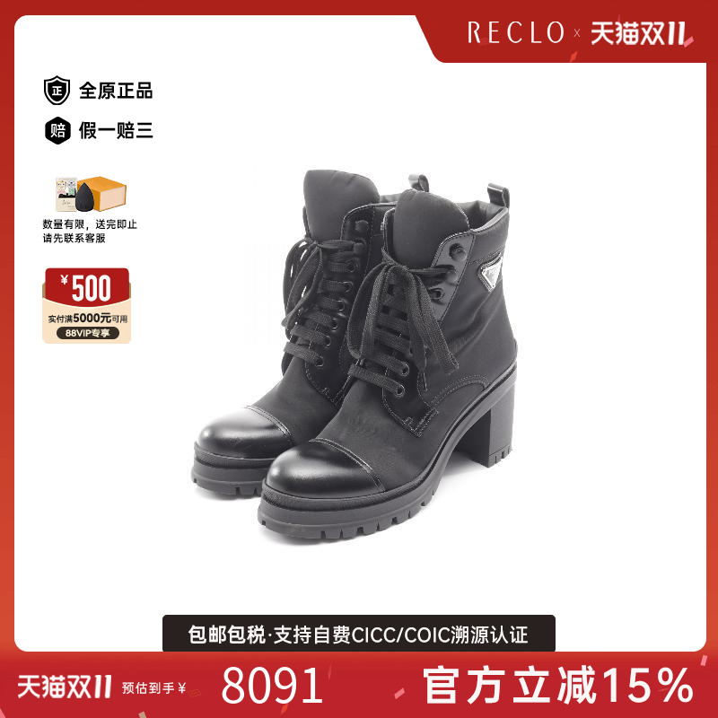 中古Prada普拉达鞋レディース