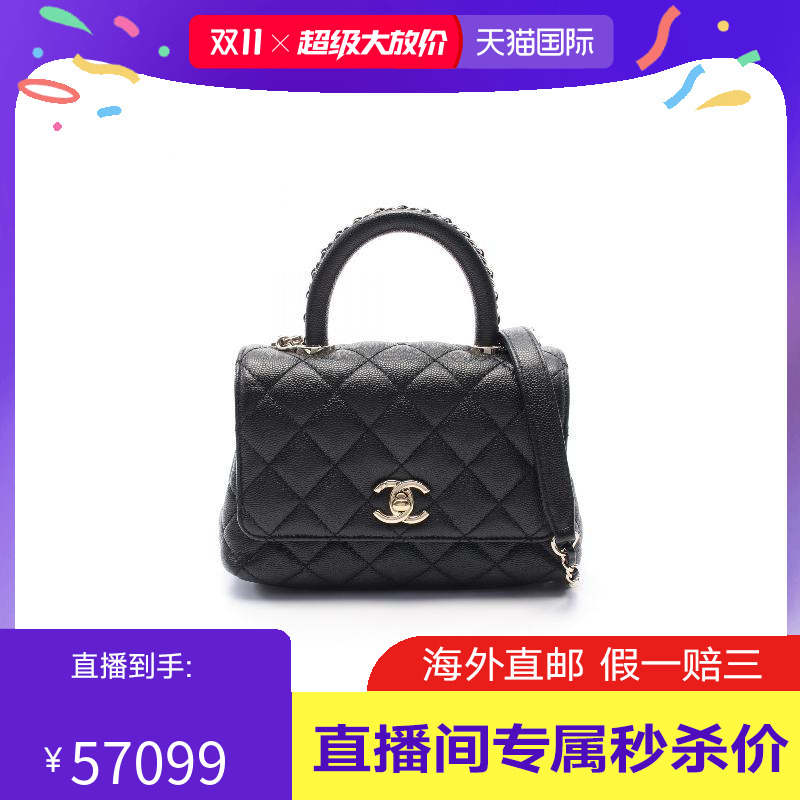 中古Chanel香奈儿斜挎包女