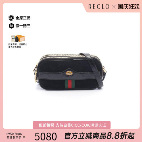 中古Gucci古驰斜挎包レディース