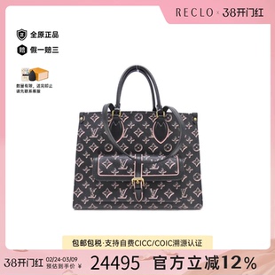 中古LV路易威登95新Fall for You On the Go 2022AWPVC老花单肩包