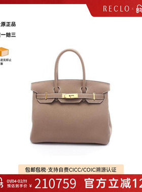 中古Hermes爱马仕女包A级95新birkin 30铂金包 30牛皮手提包棕色