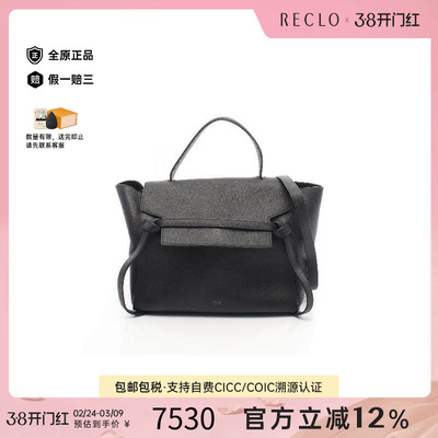 中古Celine赛琳手提包レディース