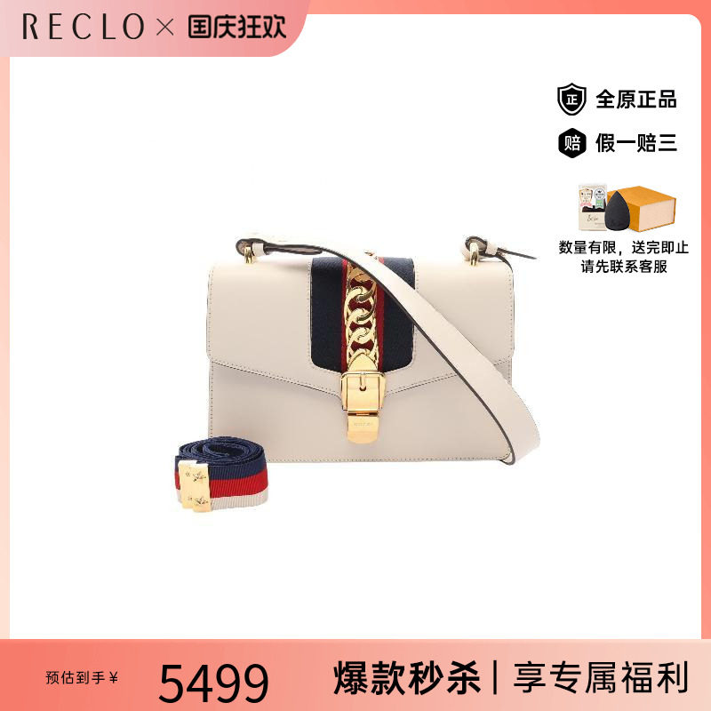 中古Gucci古驰单肩包レディース