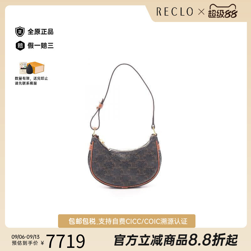 中古Celine赛琳手提包レディース图片