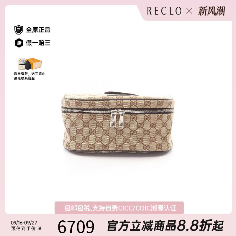 中古Gucci古驰腰包レディース