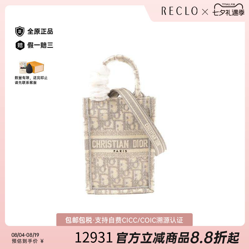 中古Dior迪奥斜挎包レディース
