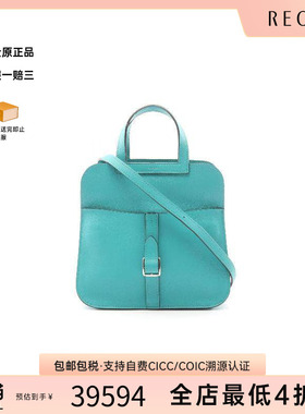 中古Hermes爱马仕女包A级95新ArzanArzan牛皮斜挎包绿色