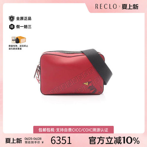 中古Fendi芬迪斜挎包メンズ牛皮