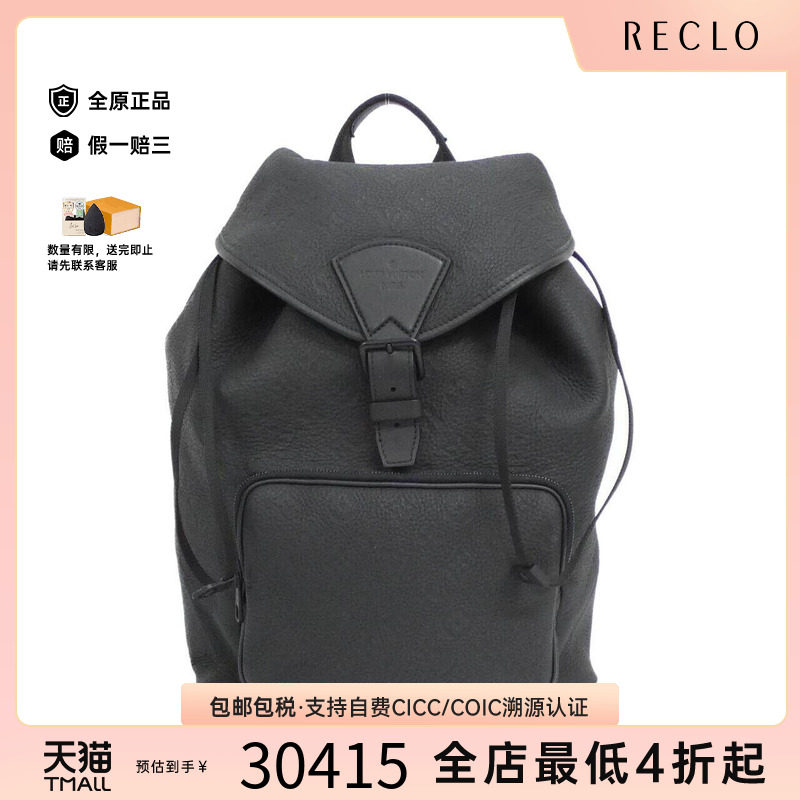 中古LV路易威登双肩包