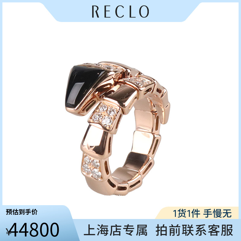 中古「95新」宝格丽半密镶钻石