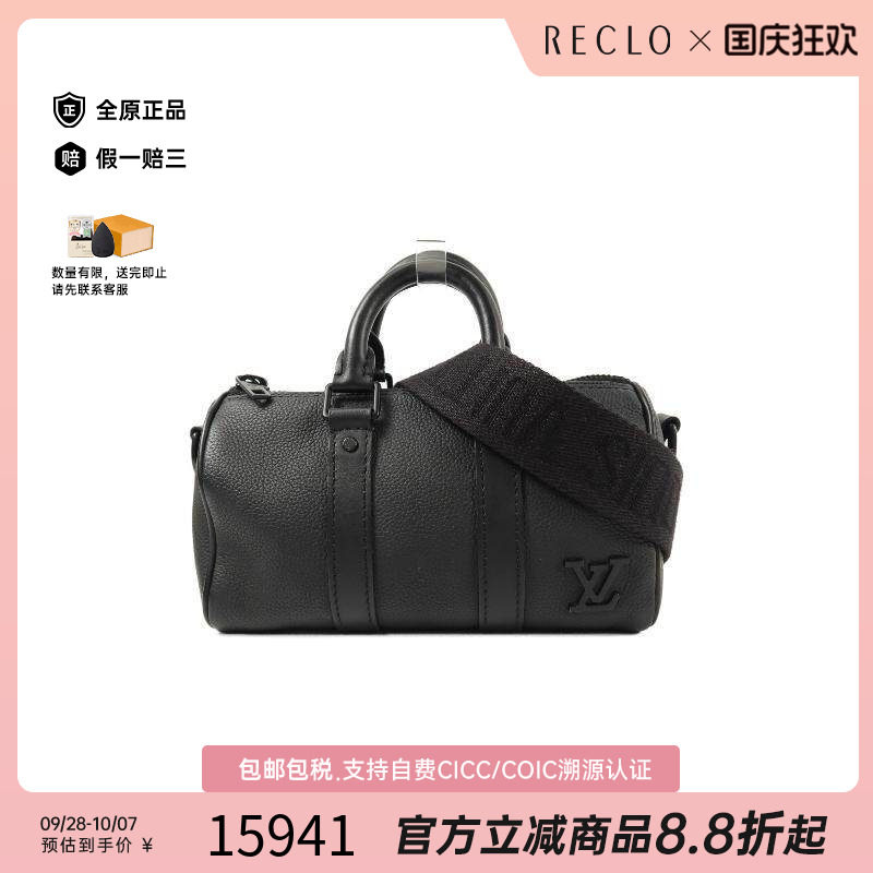 中古LV路易威登斜挎包メンズ牛皮