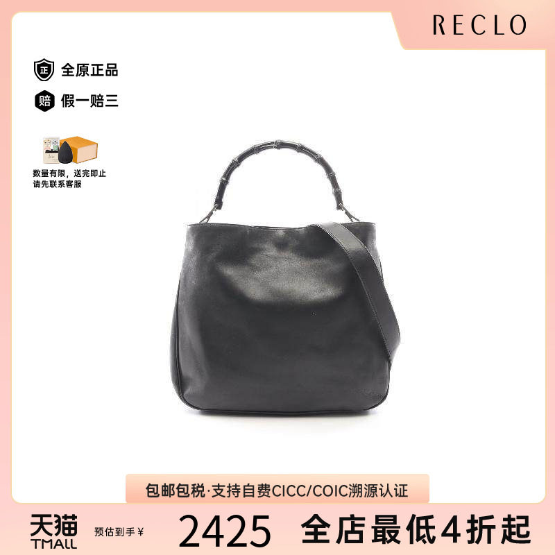中古Gucci古驰手提包レディース