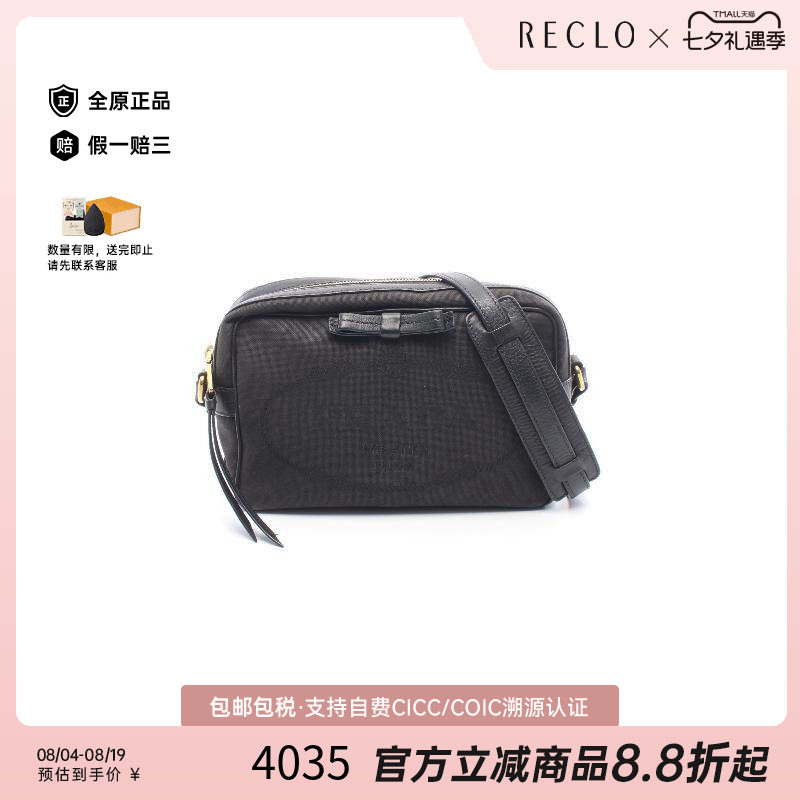 中古Prada普拉达斜挎包
