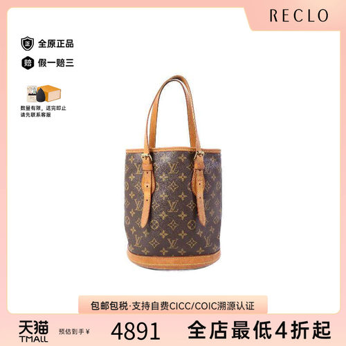 中古LV路易威登托特包