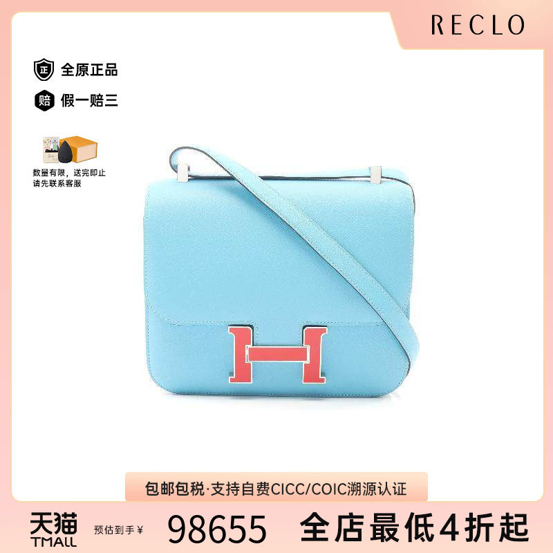中古Hermes爱马仕单肩包