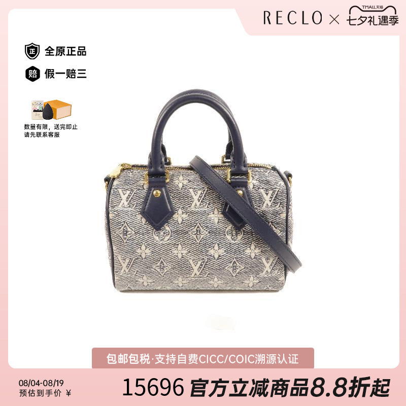 中古LV路易威登斜挎包レディース