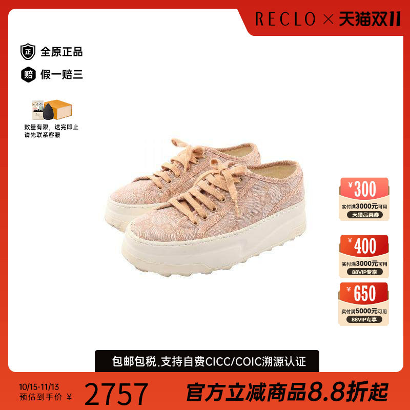 中古Gucci古驰鞋レディース牛皮