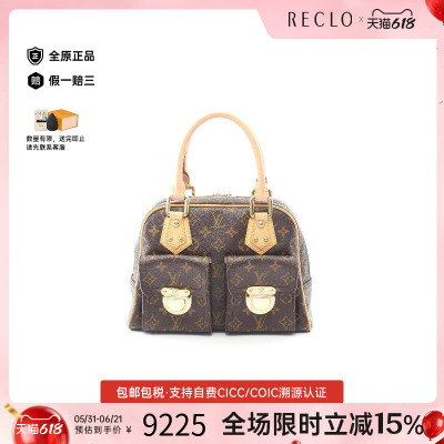 中古LV路易威登手提包レディース