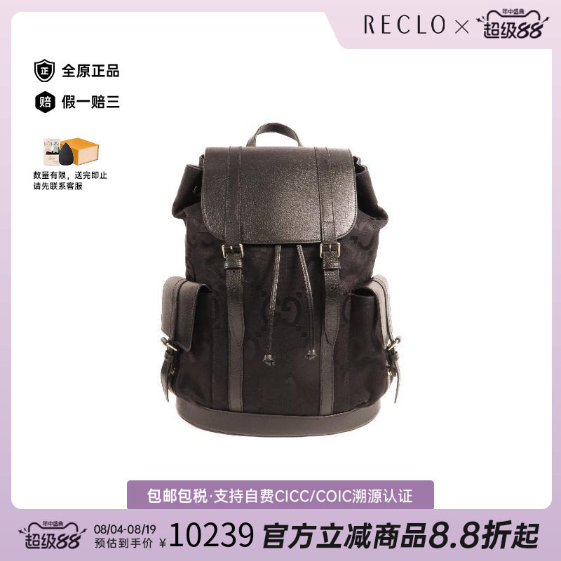 中古Gucci古驰双肩包メンズ帆布