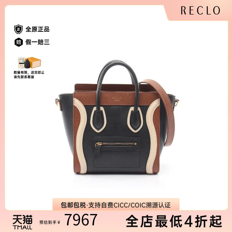 中古Celine赛琳斜挎包レディース