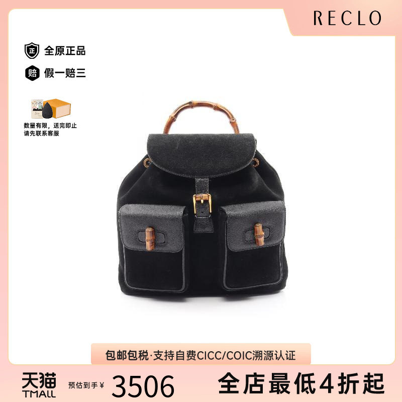 中古Gucci古驰双肩包レディース图片