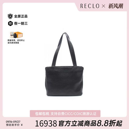 中古Chanel香奈儿托特包